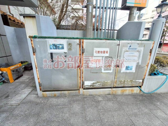 ローズガーデンIのその他共用部分