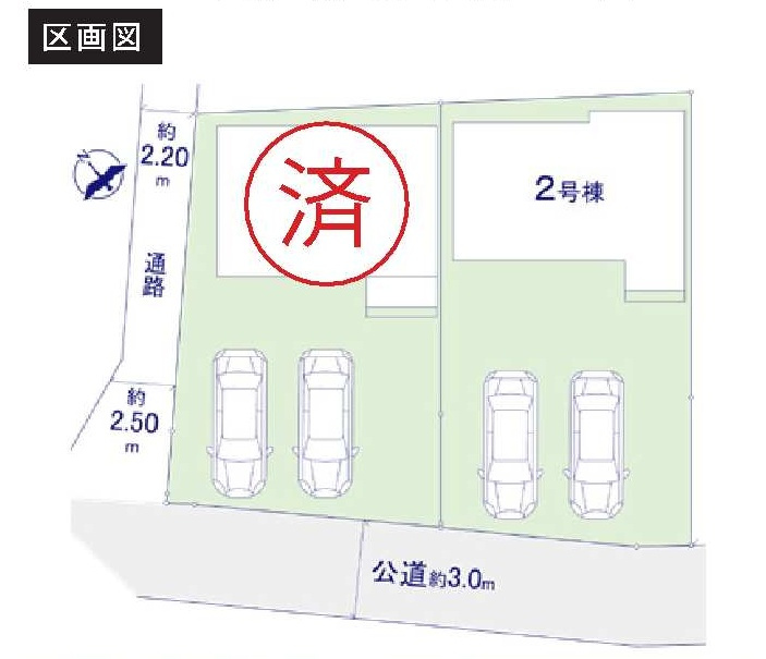 戸塚区矢部町　新築戸建て　第1の区画図