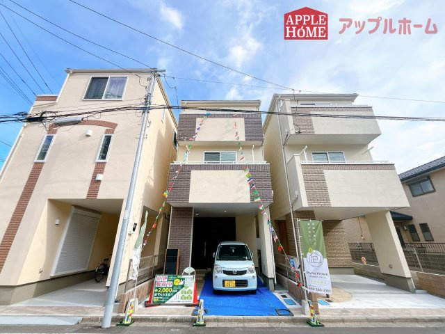 [新築住宅] さいたま市浦和区駒場1丁目 II期の外観|周辺環境にも恵まれた好立地☆日当たり良好×子育てしやすい環境です！いつでもお気軽にお問合せOKです！TEL「0120-466263」