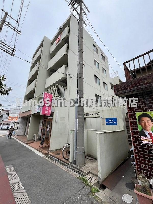 大和田ローズマンション
