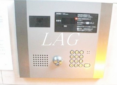 【その他】 | グランアセット中落合 | オートロックです。