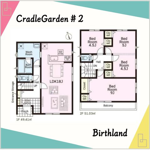 新築戸建・新築建売　足利市田中町第5　山辺小学校・山辺中学校