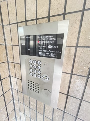 尼崎梅の木公園アーバンリズ のセキュリティ