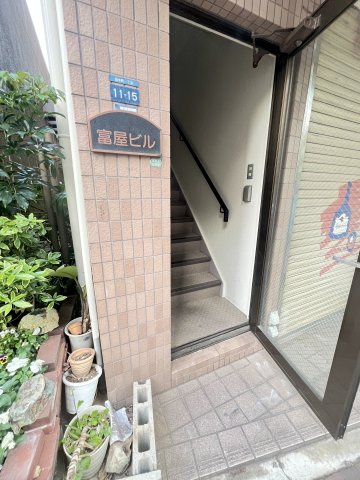 富屋ビル のエントランス