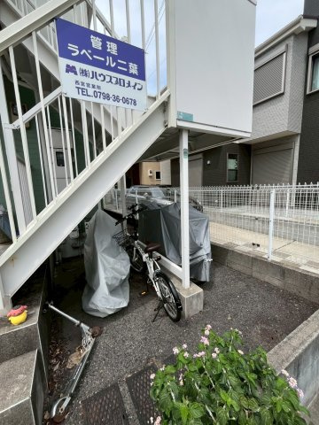 ラベール二葉の外観
