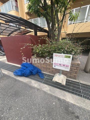 ラムール住吉のその他共用部分