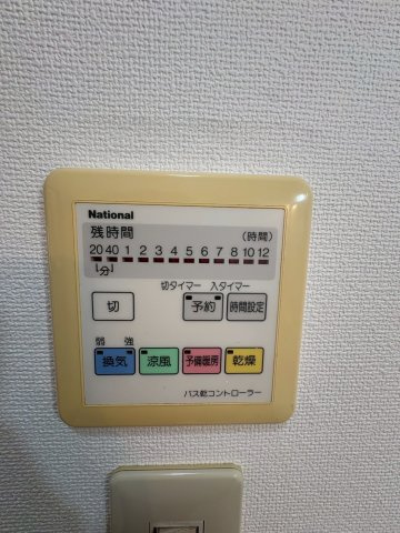 山田ハイツの設備