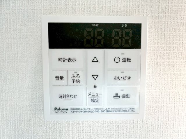 焼津市下小田中町　第1期／の発電・温水設備