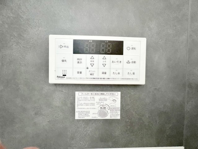 焼津市下小田中町　第1期／の発電・温水設備