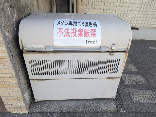 サン・クレスト武蔵野のその他共用部分