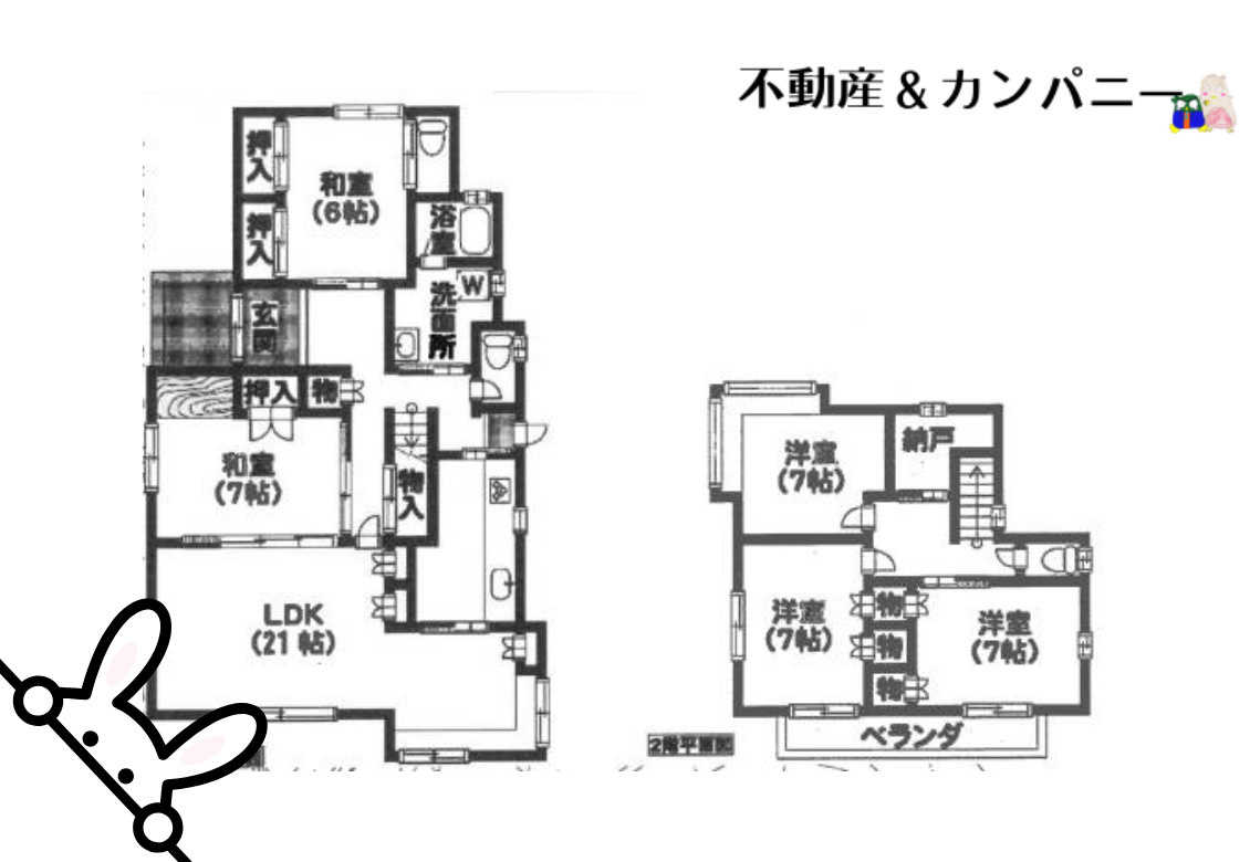 祝谷5丁目中古戸建の間取り