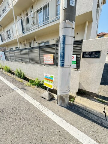 吉川ハイツの駐車場