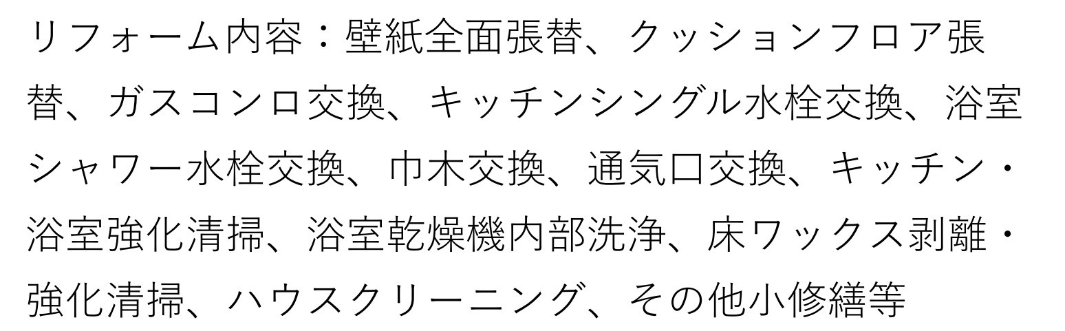 シティ能見台つどいの街壱番館【仲介手数料無料】ペット可♪のその他