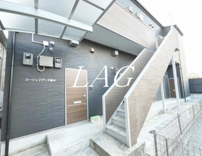 【外観】 | コートレジデンス橋本 | 外観です。