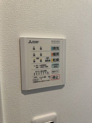 ララソル芦屋のその他