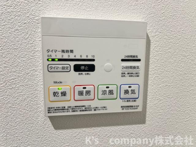 ■高座郡寒川町一之宮7丁目　ソフィア茅ヶ崎D号棟の設備|長雨の続く時期のお洗濯物の悩みを解消できる浴室乾燥機付き☆