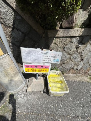 土居マンションの駐車場