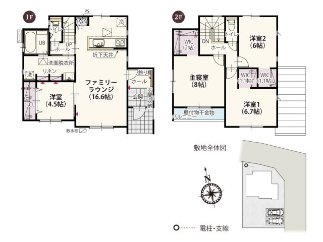 【間取り】 | 1階の洋室は洋服を出し入れしやすいワイドクローゼットを設置！2階は全居室にウォークインクローゼットがある収納たっぷりで整理整頓しやすい家♪