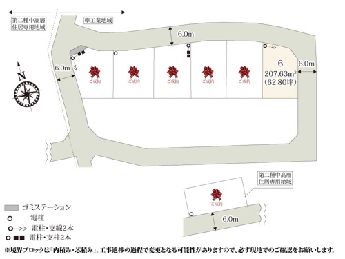 【区画図】 | 前面道路は6.0mのため、お車の出し入れもラクラクです。周辺も分譲地のため、ご近所の方との交流もしやすく、子育て世帯も安心です。