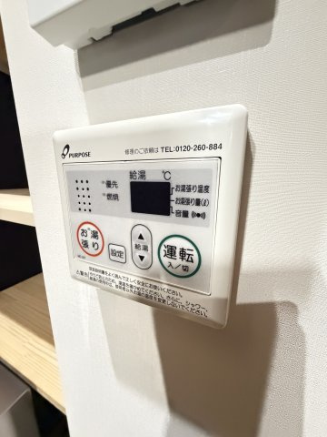 山麓ハイツの設備