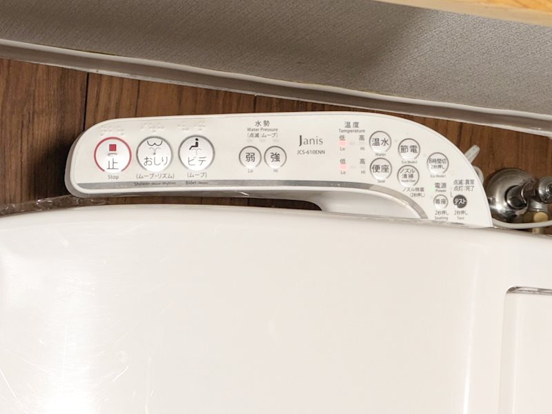 スプリングバンクの設備