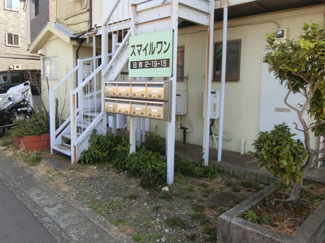 【その他共用部分】 | スマイルワン