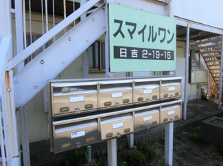 【その他共用部分】 | スマイルワン