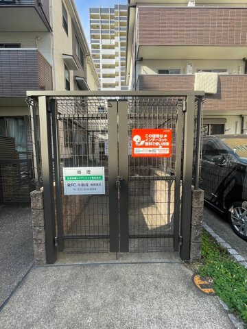 フォレストメゾンアイリスのその他共用部分