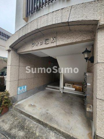 フォロ塩原 のエントランス