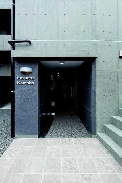 フォセット駒場 のロビー