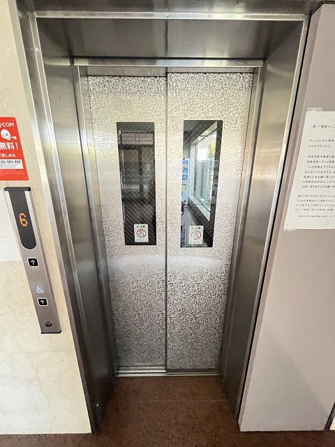 第17関根マンションの外観