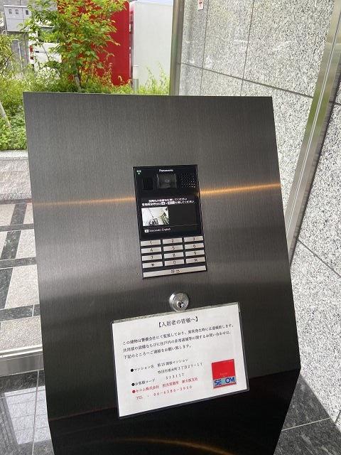 第25関根マンションの外観