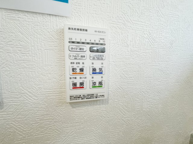新築戸建・新築建売　足利市田中町第5　山辺小学校・山辺中学校の設備