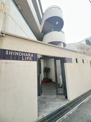 篠原ライフのエントランス