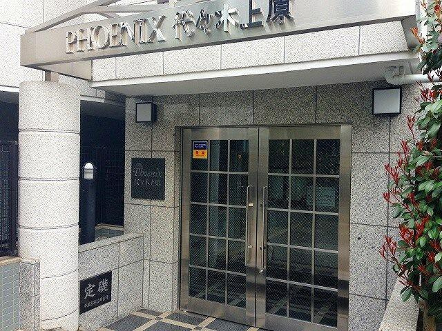 フェニックス代々木上原のエントランス| 