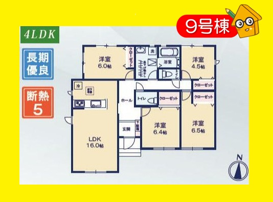 焼津市下小田中町　第1期／