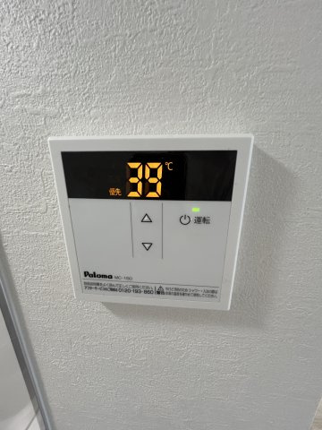 レオーネの設備