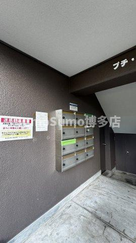 プチメゾン麦野のその他共用部分