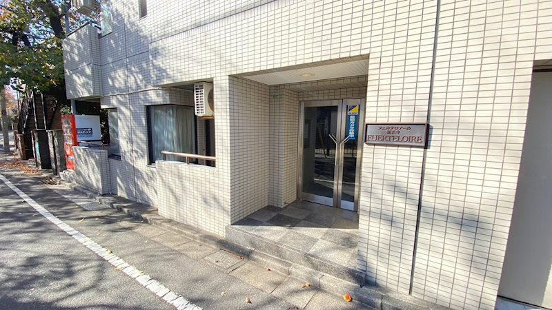 フェルテロアール祐天寺のエントランス