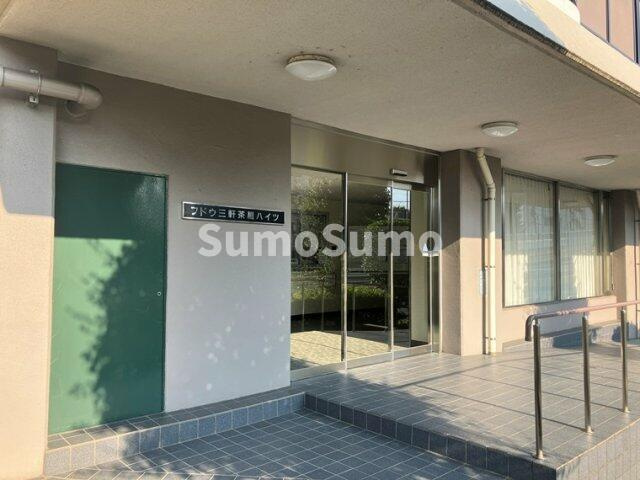 フドウ三軒茶屋ハイツのエントランス|建物の内部です