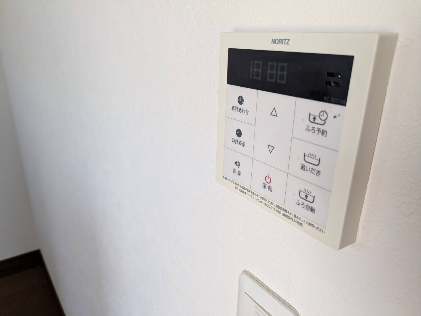 泉寿マンションの設備