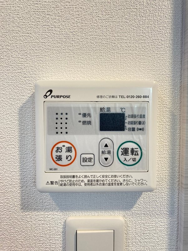 リッツ難波南Ⅱの設備