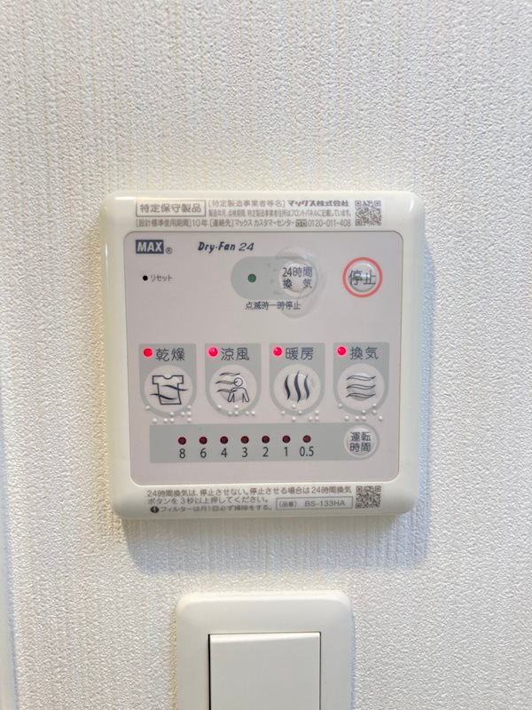 リッツ難波南Ⅱのその他