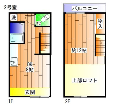 菊池アパートの間取り