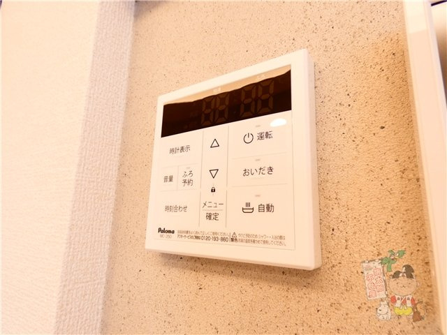 アネックスⅤの設備