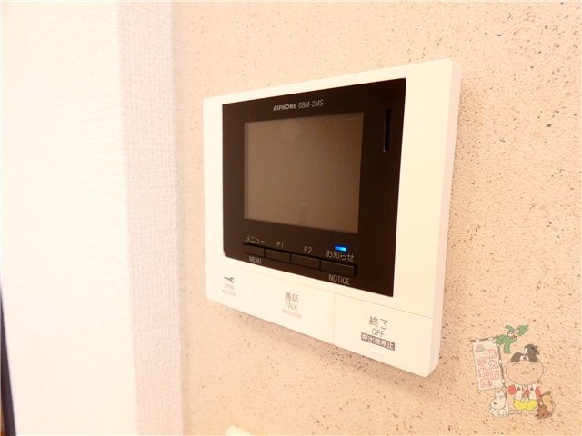 アネックスⅤのセキュリティ