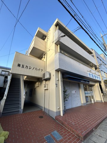 第5カシノハイツ