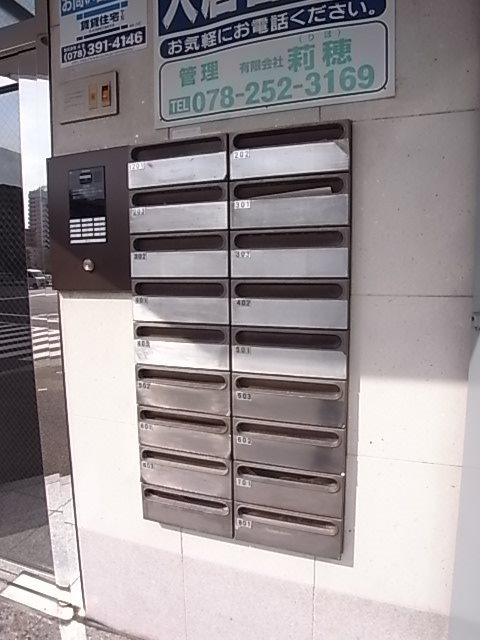 リバーサイド明光の外観
