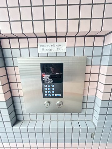 西北チェリーマンションのセキュリティ