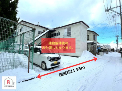 【外観】 | 秋田市東通六丁目 | 2026年1月撮影